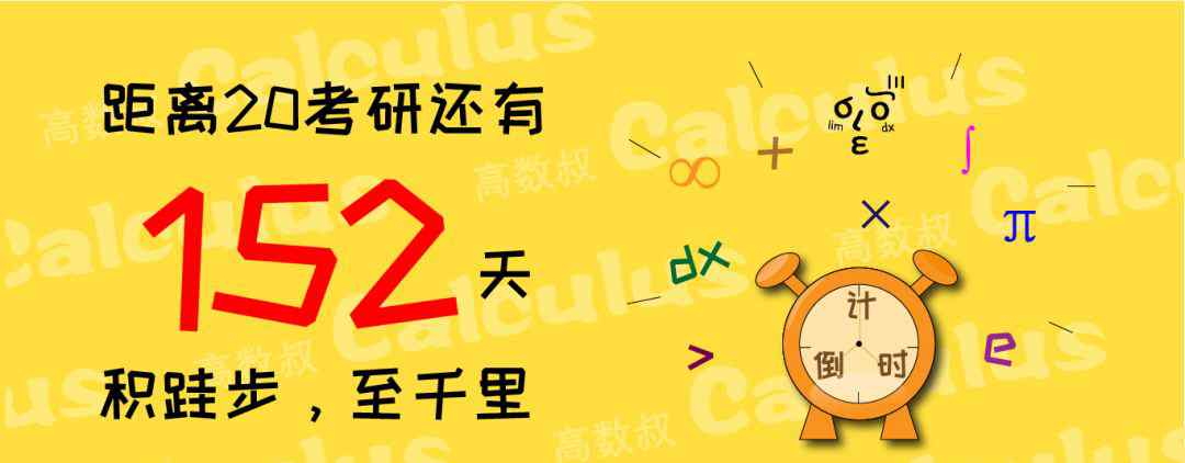 1的无穷次方求极限 考研专题｜008 1的无穷大次方型极限