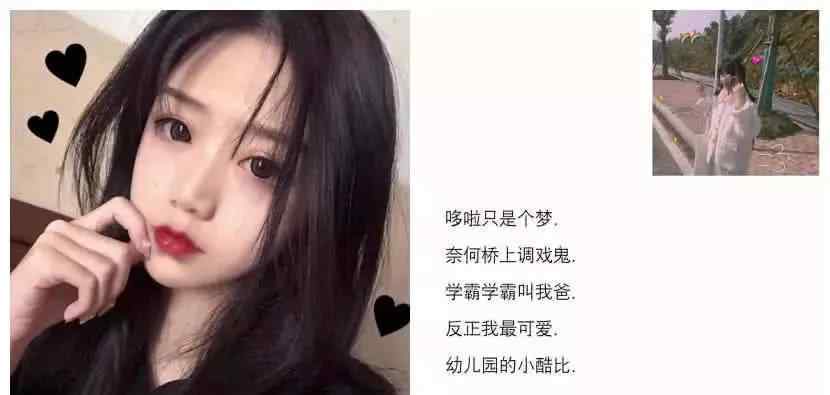 最潮的网名 “全网最潮”的QQ网名，快换上“带自己名字”的昵称，可爱极了