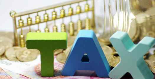 小规模纳税人增值税优惠政策 【全能伴】2018小规模纳税人最新税收优惠政策