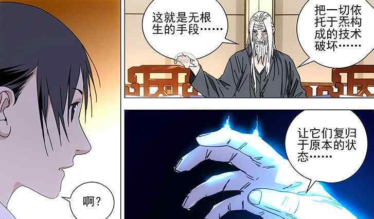 神明灵 一人之下：神明灵有多强？异人界罕有敌手，却也有致命弱点！