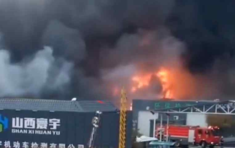 太原着火 突发！山西太原一机动车检测公司爆炸起火，现场黑烟滚滚伤亡不明