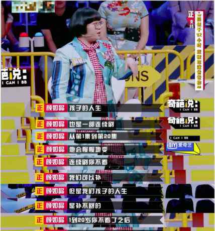 高晓松父母 高晓松眼眶湿润：父母在孩子的生命中，原来是这个角色