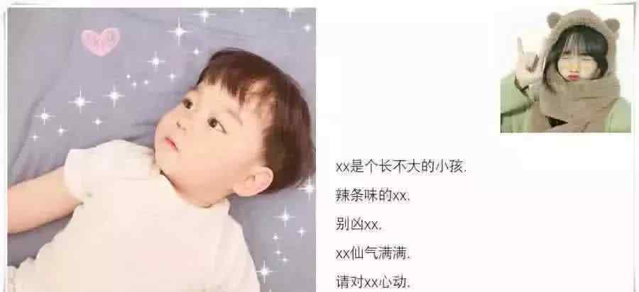 最潮的网名 “全网最潮”的QQ网名，快换上“带自己名字”的昵称，可爱极了