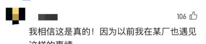 南京地铁施工钢筋一“摔”就断？官方回应：系工人恶作剧