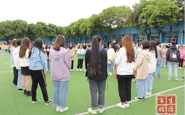 珠行万里 成都棠湖科学技术学校开展班级团队建设主题活动“珠行万里”
