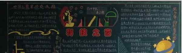 小语科技 高考语文科技文阅读理解高分答题技巧 掌握这些轻松拿下科技文！文章配图