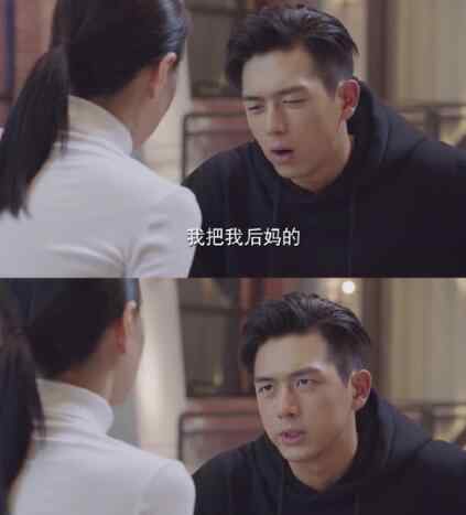 韩佳佳 亲爱的热爱的韩佳佳是谁 她和韩商言什么关系