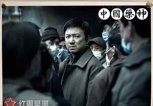 程勇的原型 电影中国药神有原型吗是谁 徐峥宁浩再度联手揭秘天价药品