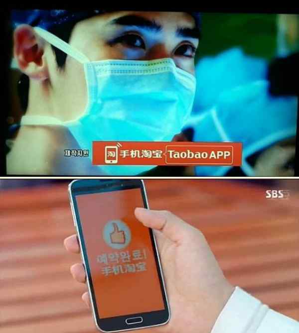 热播韩剧突然出现京东广告 韩国网友竟然怒了！还炮轰李子柒