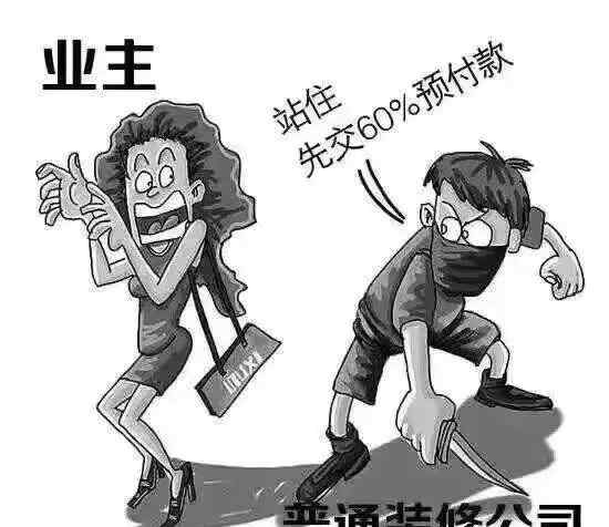 沂南装修 沂南装修哪家好？沂南装修公司怎么选？