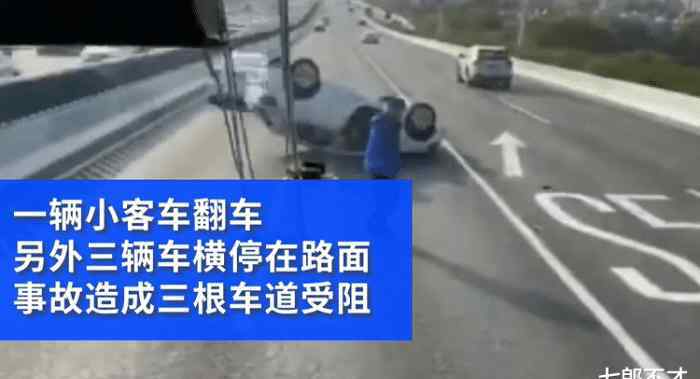 沪太路 上海发生一起事故，位于中环近沪太路，场面让人后怕