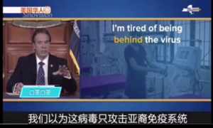 美疫苗对亚裔无效率是白人的250倍 诡异！美新冠疫苗：对黄种人几乎无效！