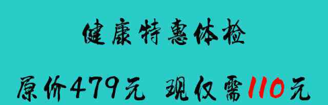中医养生知识 冬季中医养生小常识有哪些