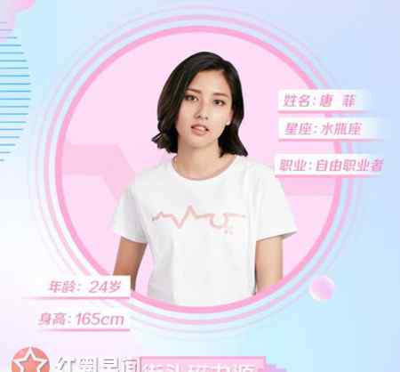 唐菲 武汉的歌手唐菲多大了资料介绍 唐菲为啥街头演唱