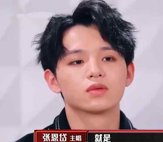 燕尾蝶歌词 我们的乐队张恩岱燕尾蝶第几期 爆发力强声音超赞