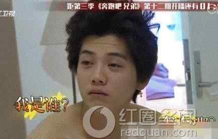 鹿晗裸露图片大全 跑男3鹿晗全身照片裸睡引人注目 黄子韬和鹿晗的关系好不好