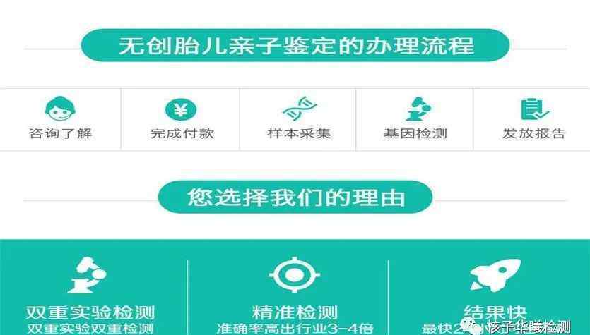 孕期可以亲子鉴定吗 孕期亲子鉴定是合法的吗？胎儿亲子鉴定到底能不能做