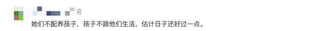 他卖完女友儿子又卖亲生女儿！只为自己吃喝玩乐 判了！