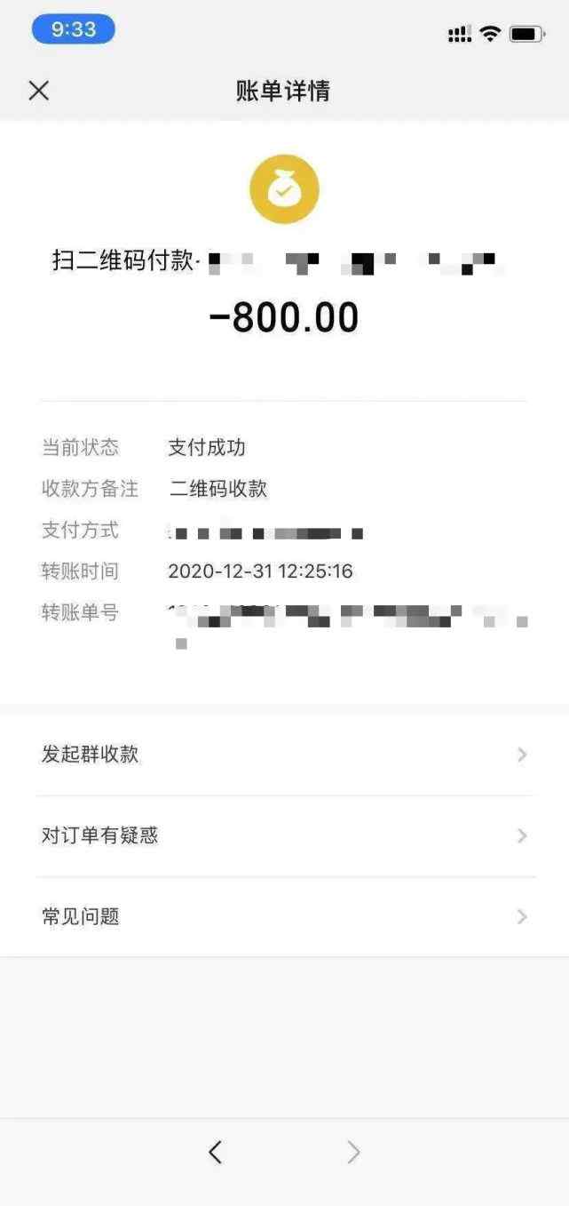 成都一男子将电脑遗落出租车 司机要收800元“送还费” 网友看法不一