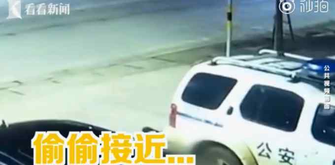 令人“智熄”！海南2名男子为逃避执法给警车装定位 网友很无语