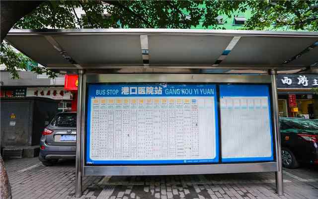 近代史的开端 马鞍山，见证重庆近代史的开端