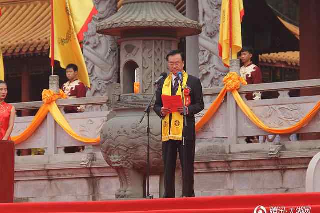 杨汝岱 湖南举行甲午年炎帝陵祭祖大典