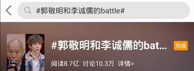 如芒刺背 “如鲠在喉，如芒刺背”，痛批郭敬明的李成儒，揭开了行业遮羞布