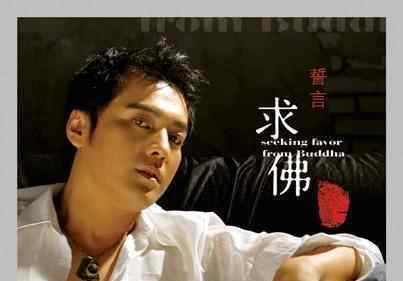 90后非主流歌曲 90后曾经的非主流音乐，第一首就让人泪奔，是我们的青春