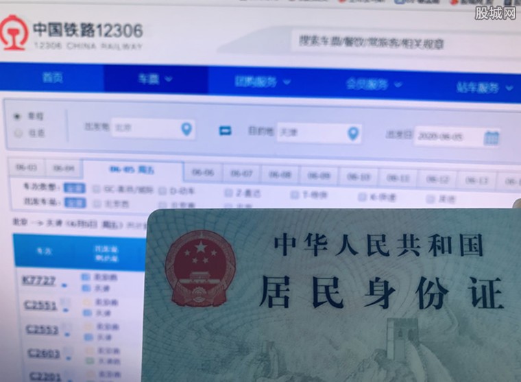 除夕火车票1月13日开售 究竟是怎么一回事?