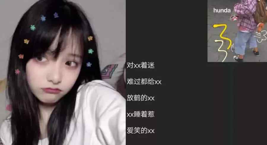 网名加自己名字 全网超火“带自己名字”的女生网名，新潮又好听，男神忍不住想加