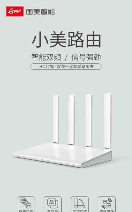 m8000s 智能时代到来  国美双十二为你带来智慧好物