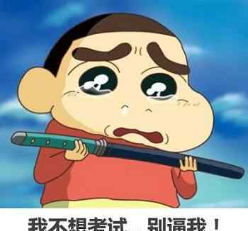 考试作弊技巧 【Y博士】揭秘古人奇葩的作弊手段：竟把小抄藏在了……