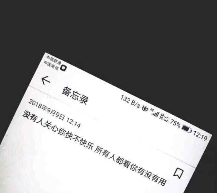 此心拖泥带水 “虐到心碎”的英文短句：对你的放弃，我总是拖泥带水