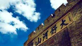 李大钊之孙 【第23期】李大钊孙子李建生、多松年孙子云国华——两位 革命 先烈 后代的 相聚掠 影