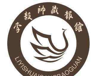 中国第一颗氢弹 老报纸：庆祝我国第一颗氢弹爆炸成功五十周年！