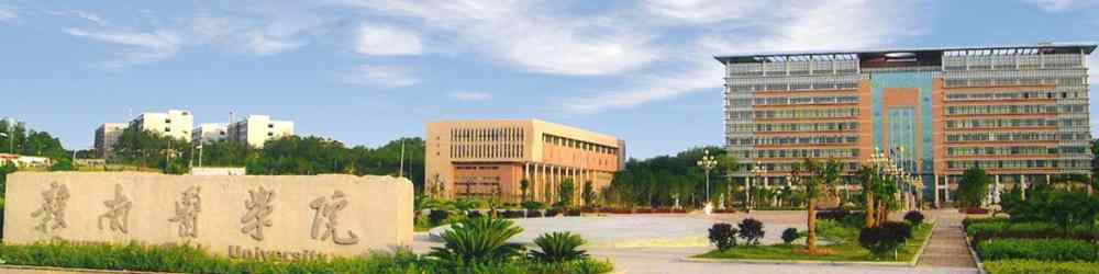 江西医学院 好消息！江西的一所医学院将更名为医科大学，恭喜江西的考生