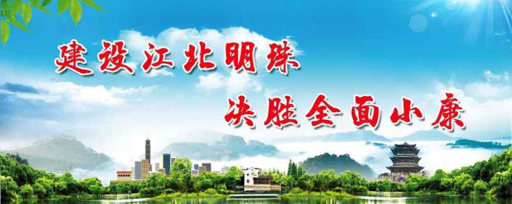 海都嘉园 垃圾分类，居民小区在行动！