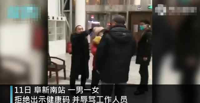 辽宁2人拒扫码与车站员工互殴 当时发生了什么 究竟是怎么一回事