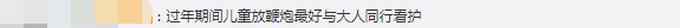 痛心！宁夏一10岁男孩往窨井扔鞭炮 被炸飞5米身亡
