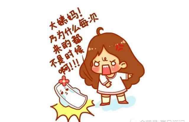 女生姨妈一般持续几天 女性的“大姨妈”来多少天为宜？