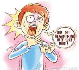 咽炎偏方简单实用 治疗急性咽喉炎最佳中药偏方