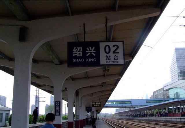 k1122 绍兴K字头火车5月起始发开往洛阳和宝鸡的列车