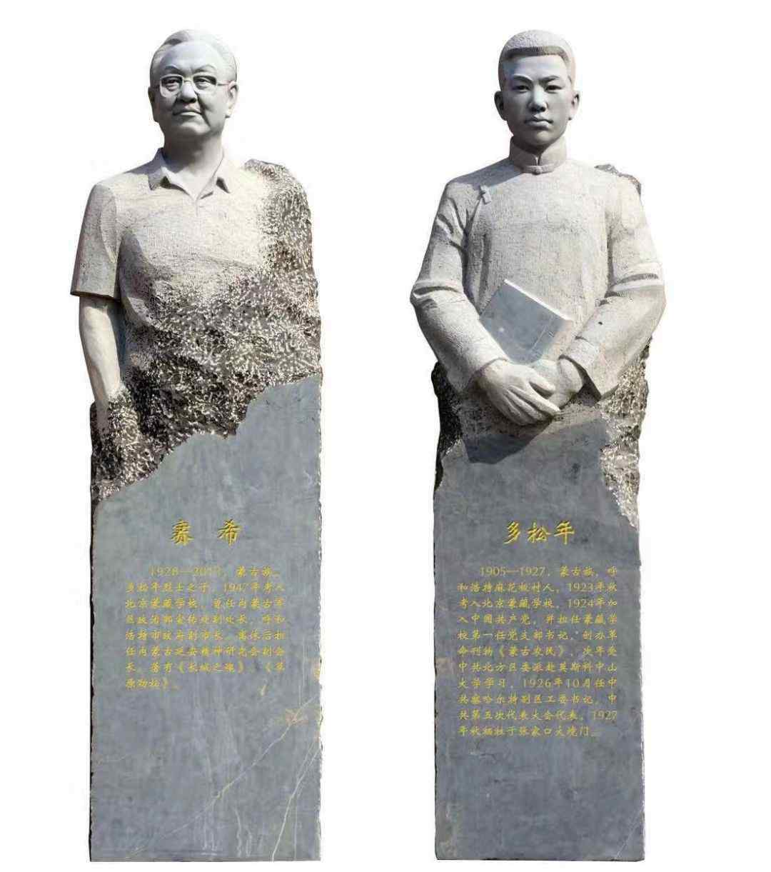李大钊之孙 【第23期】李大钊孙子李建生、多松年孙子云国华——两位 革命 先烈 后代的 相聚掠 影