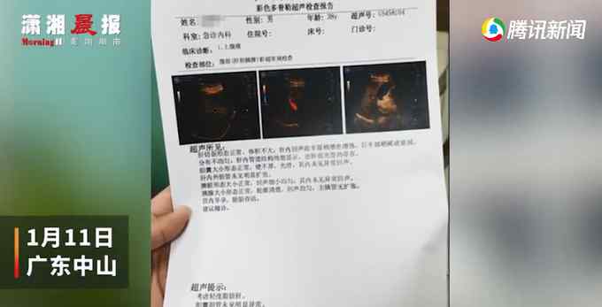 奇葩！广东一男子医院就诊被查出怀孕 自嘲要寻找孩子父亲 医院回应亮了