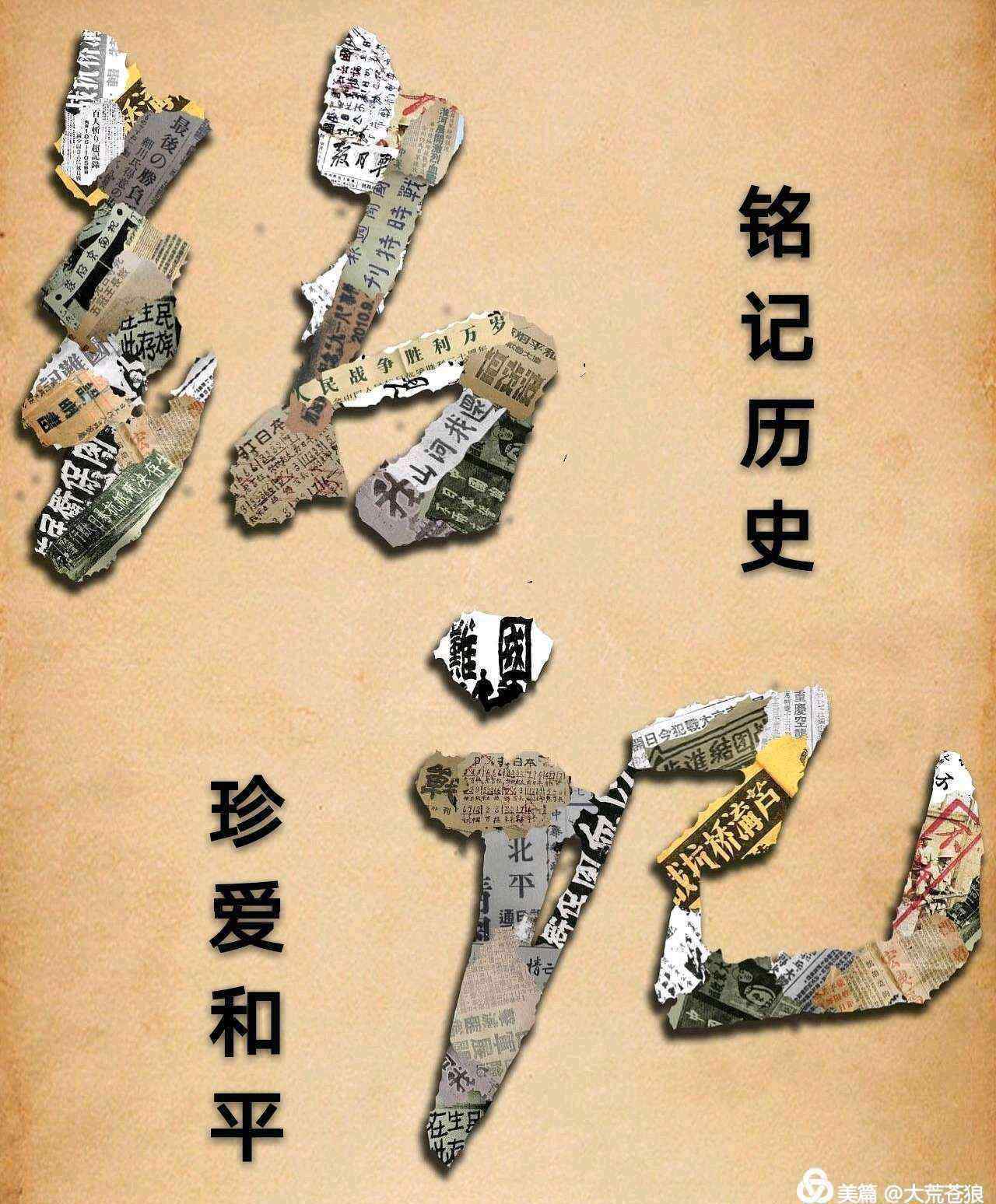 李大钊之孙 【第23期】李大钊孙子李建生、多松年孙子云国华——两位 革命 先烈 后代的 相聚掠 影