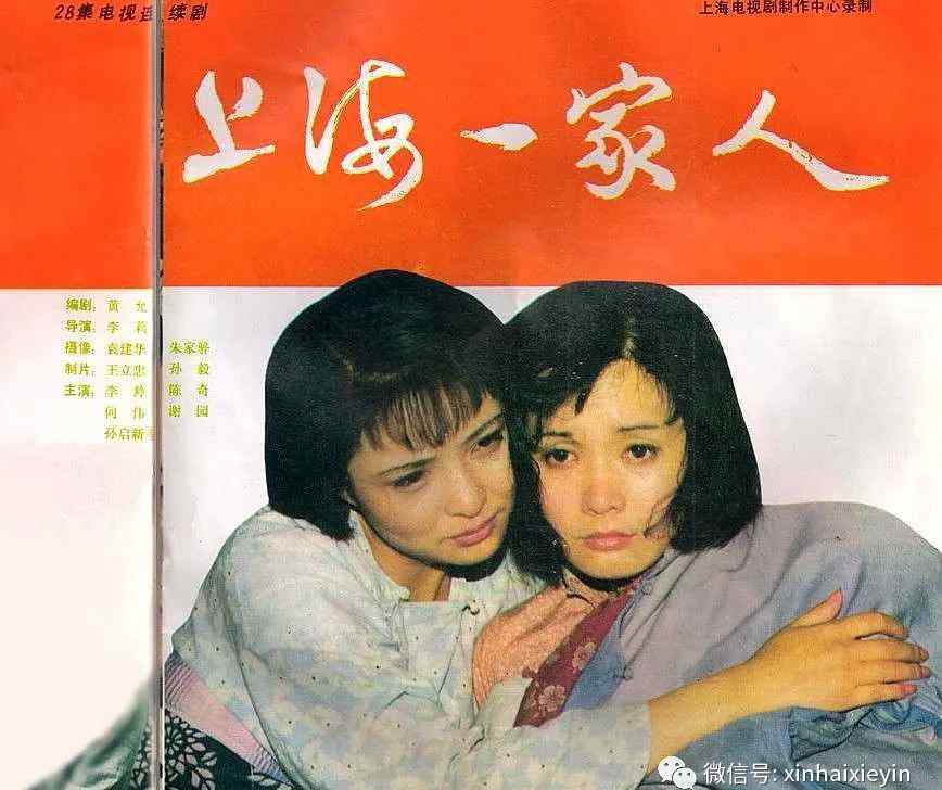 上海一家人剧情 《上海一家人》暖我是爱 还我勇气 走出逆境靠自己