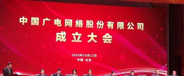 商越 广电网络：越像三大运营商越容易夭折？