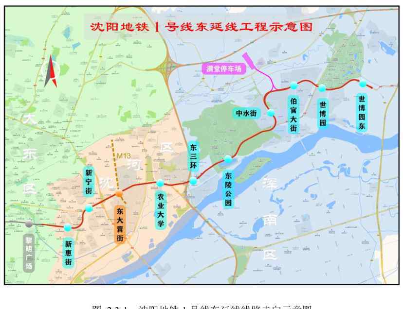 地铁15号线最新线路图 最新！沈阳地铁1号线东延线最新线路图来啦！15号线也有消息了！