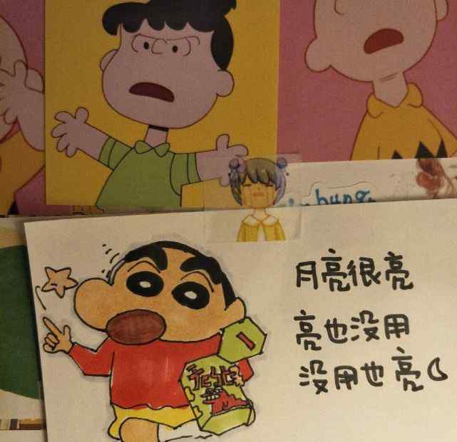 月亮很亮 带字背景图‖月亮很亮 亮也没用 没用也亮
