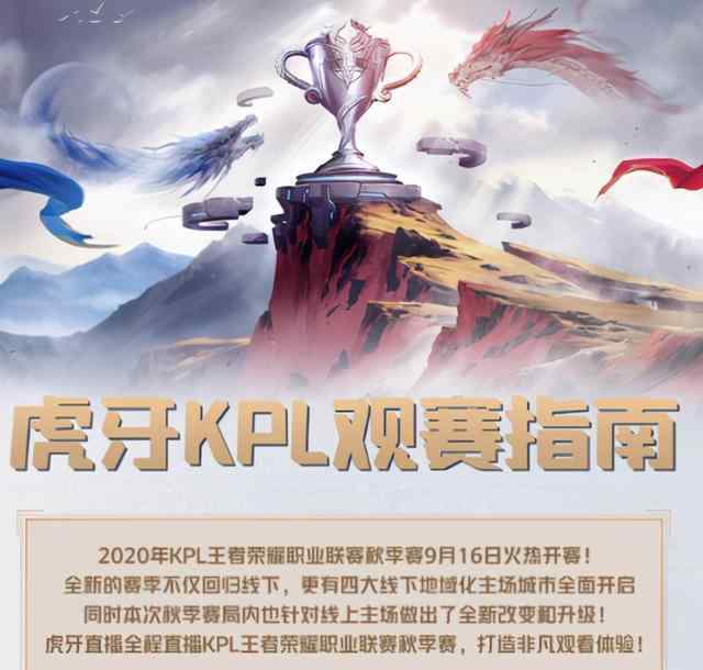 虎牙kpl 虎牙KPL：ES第11次对决QG，妖刀C一局却无力回天